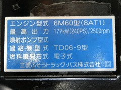 ENG-6M60-1759-H25y-TKG-FK64F03