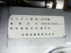 ENG-J07E-TJ20-H22y02