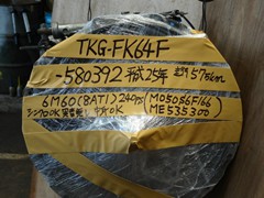 MIS-TKG-FK64F-580-H25y11